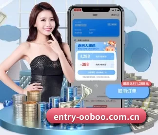 entry-ooboo.com.cn APP - ob888.com.cn