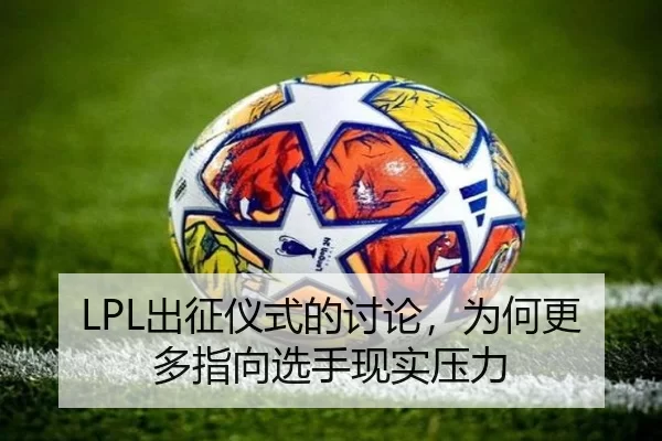 chu-zheng-yi-shi-de-tao-lun-wei-he-geng-duo-zhi-xiang-xuan-shou-xian-shi-ya-li-2-645.jpg
